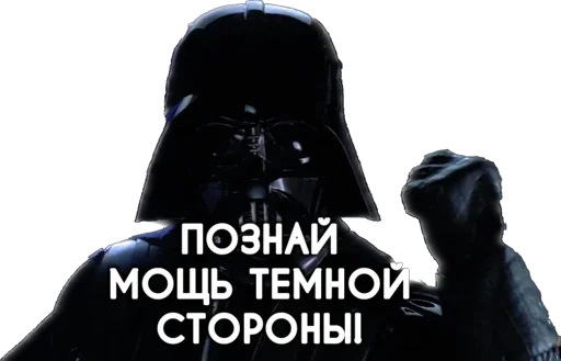 Стикерпак Космические войны для Telegram