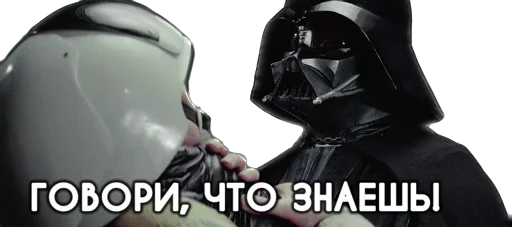 😡 Стикер «Космические войны» для Telegram