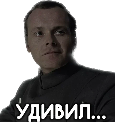 🙄 Стикер «Космические войны» для Telegram