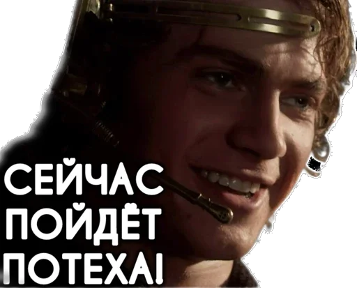 🧨 Стикер «Космические войны» для Telegram