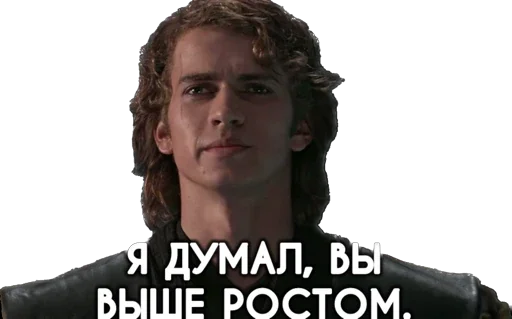 ⚡️ Стикер «Космические войны» для Telegram