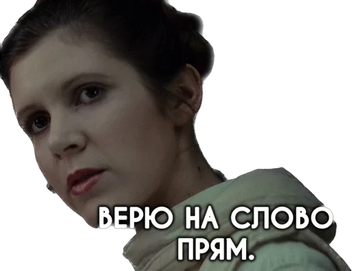 😑 Стикер «Космические войны» для Telegram