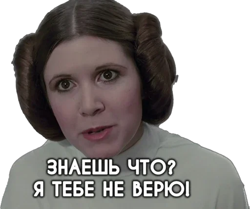 🖕 Стикер «Космические войны» для Telegram