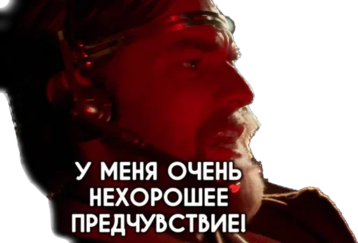 ⭐️ Стикер «Космические войны» для Telegram