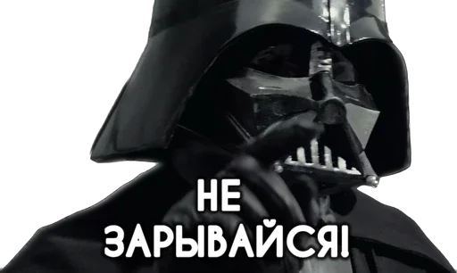 😠 Стикер «Космические войны» для Telegram