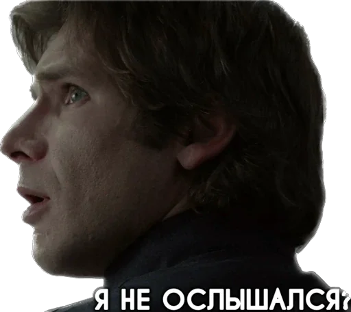 🤨 Стикер «Космические войны» для Telegram