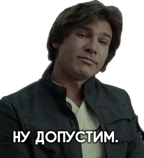 🤔 Стикер «Космические войны» для Telegram