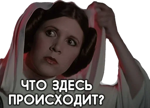 🤨 Стикер «Космические войны» для Telegram