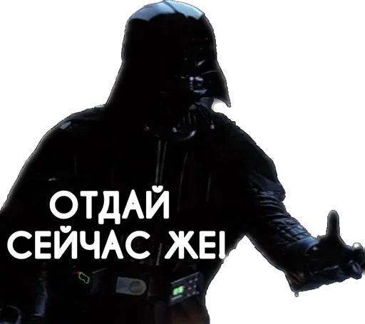 🫴 Стикер «Космические войны» для Telegram