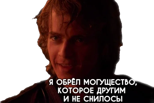 😈 Стикер «Космические войны» для Telegram