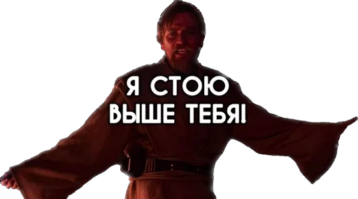 ☝️ Стикер «Космические войны» для Telegram