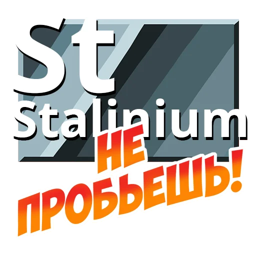 🤲 Стикер «War Thunder RUS» для Telegram