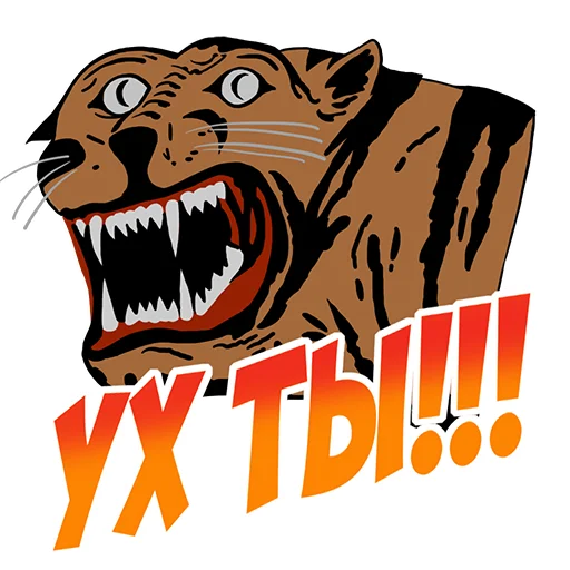 😮 Стикер «War Thunder RUS» для Telegram