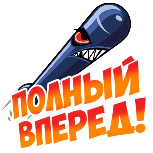 👌 Стикер «War Thunder RUS» для Telegram