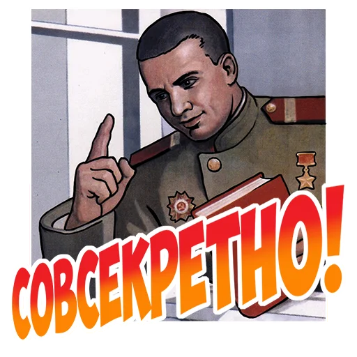 😱 Стикер «War Thunder RUS» для Telegram