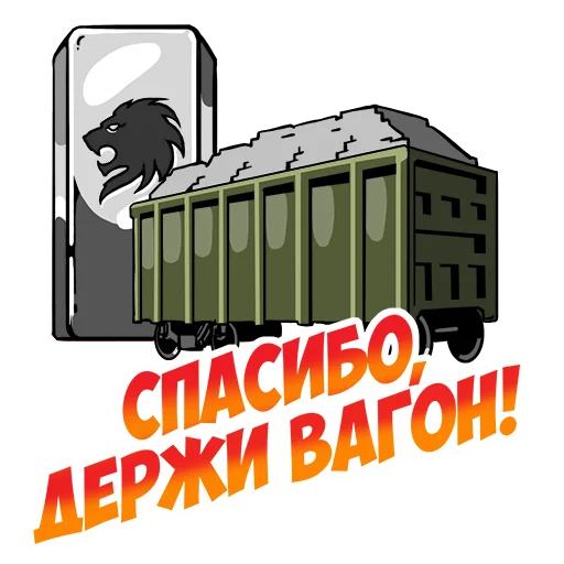 🤝 Стикер «War Thunder RUS» для Telegram