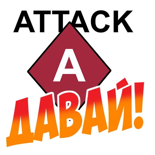 👉 Стикер «War Thunder RUS» для Telegram