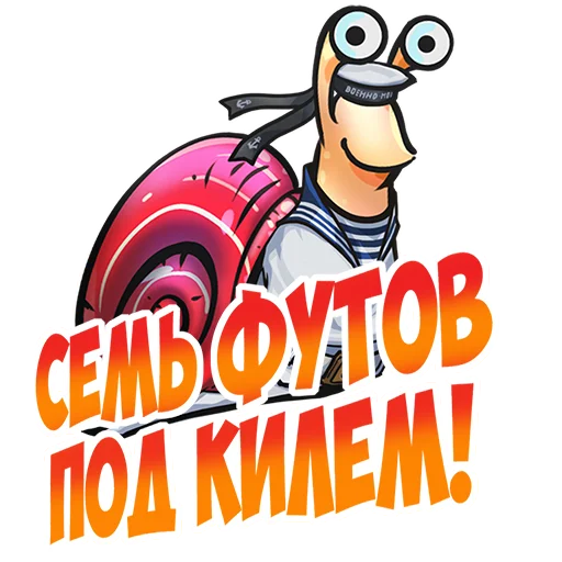 👍 Стикер «War Thunder RUS» для Telegram