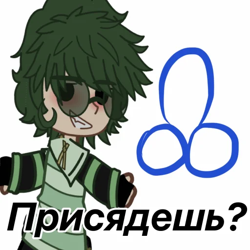 😏 Стикер «Варунька» для Telegram