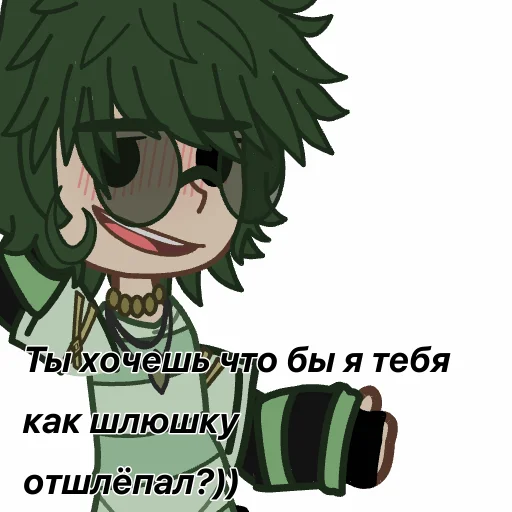 😏 Стикер «Варунька» для Telegram