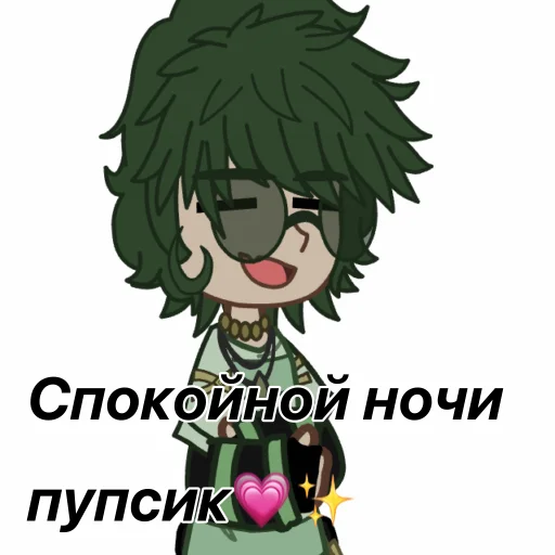 ☺️ Стикер «Варунька» для Telegram