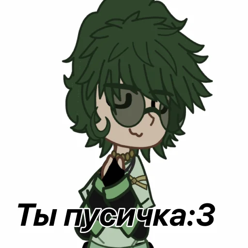 💚 Стикер «Варунька» для Telegram