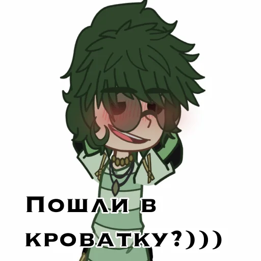 😍 Стикер «Варунька» для Telegram