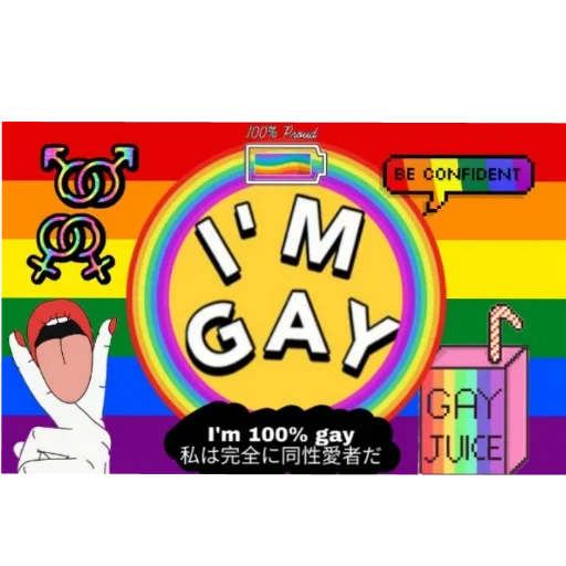 😙 Стикер «Wassup Gay» для Telegram