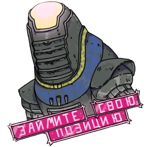 🫡 Стикер «FALLOUT NEW VEGAS» для Telegram
