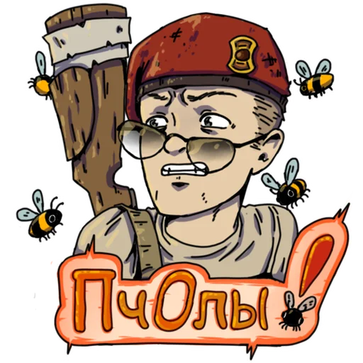 😮 Стикер «FALLOUT NEW VEGAS» для Telegram
