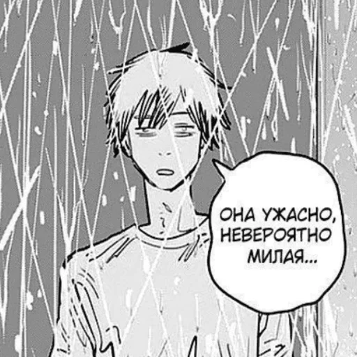 🙂 Стикер «Watashi» для Telegram