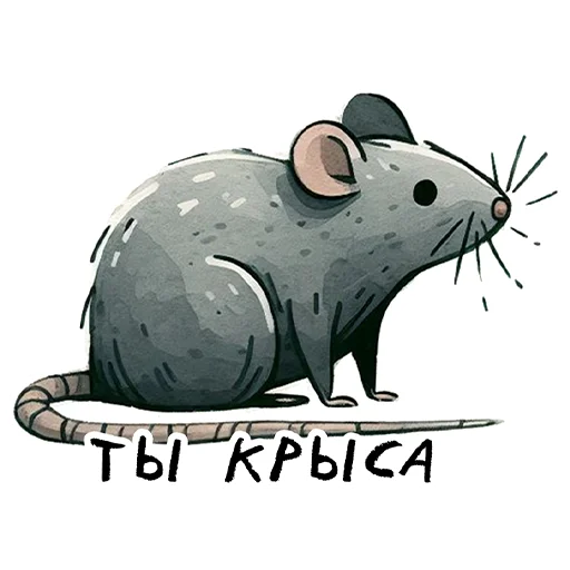 🐀 Стикер «Tasty» для Telegram