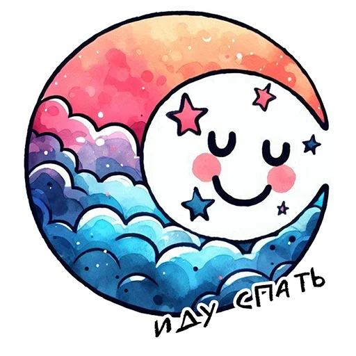😴 Стикер «Tasty» для Telegram