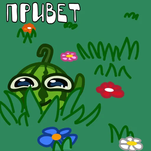 Стикерпак Арбузики для Telegram — скачать