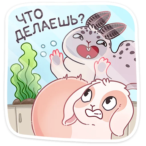 Стикер 39 Вэйв