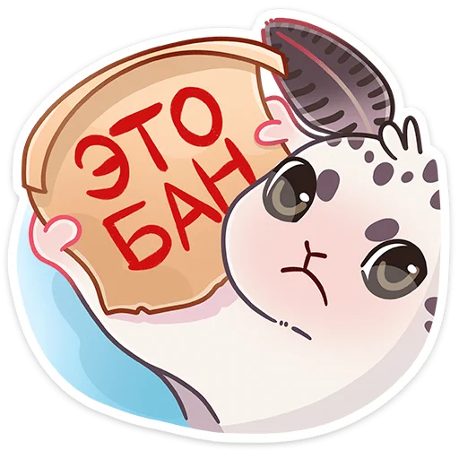 Стикер 38 Вэйв