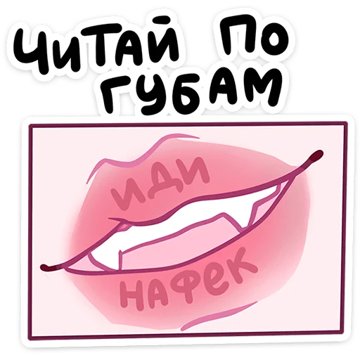 ⭐ Стикер «Вайви» для Telegram