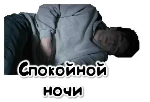 🌙 Стикер «Wayne» для Telegram