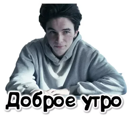 🌞 Стикер «Wayne» для Telegram