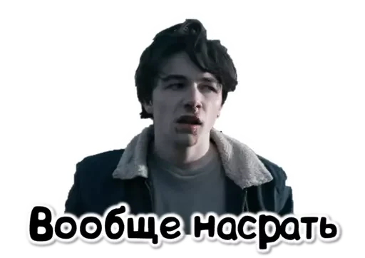🙂 Стикер «Wayne» для Telegram
