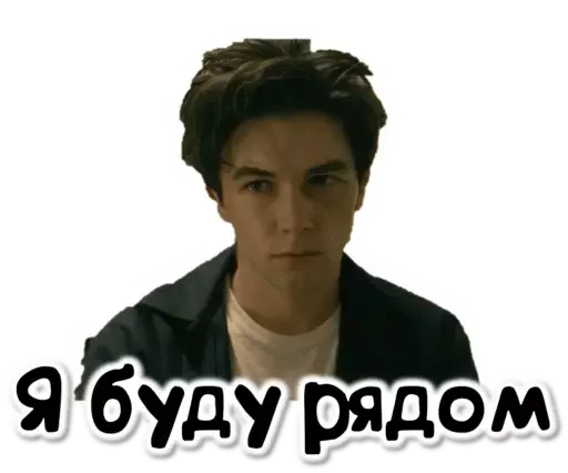 😎 Стикер «Wayne» для Telegram