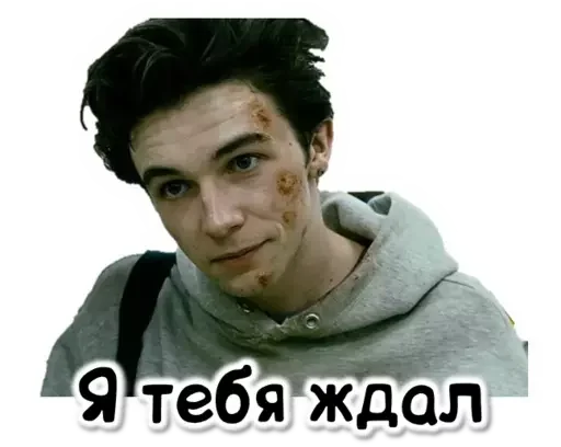 ☺️ Стикер «Wayne» для Telegram