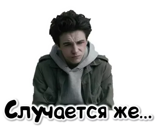 😞 Стикер «Wayne» для Telegram