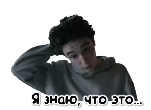 ☺️ Стикер «Wayne» для Telegram