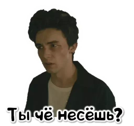 🧐 Стикер «Wayne» для Telegram