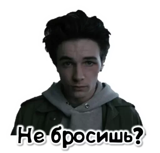 🥺 Стикер «Wayne» для Telegram