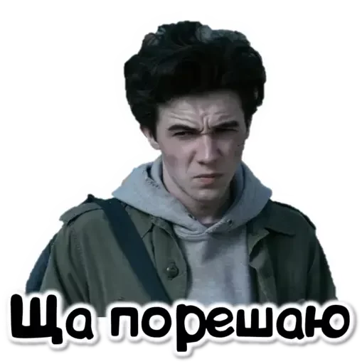 😤 Стикер «Wayne» для Telegram
