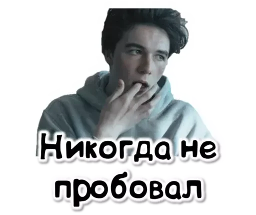 😏 Стикер «Wayne» для Telegram