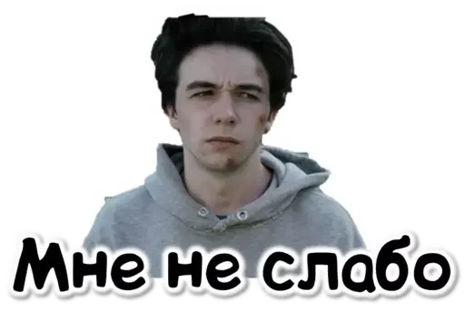 😒 Стикер «Wayne» для Telegram