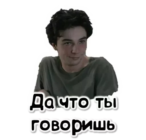 😏 Стикер «Wayne» для Telegram
